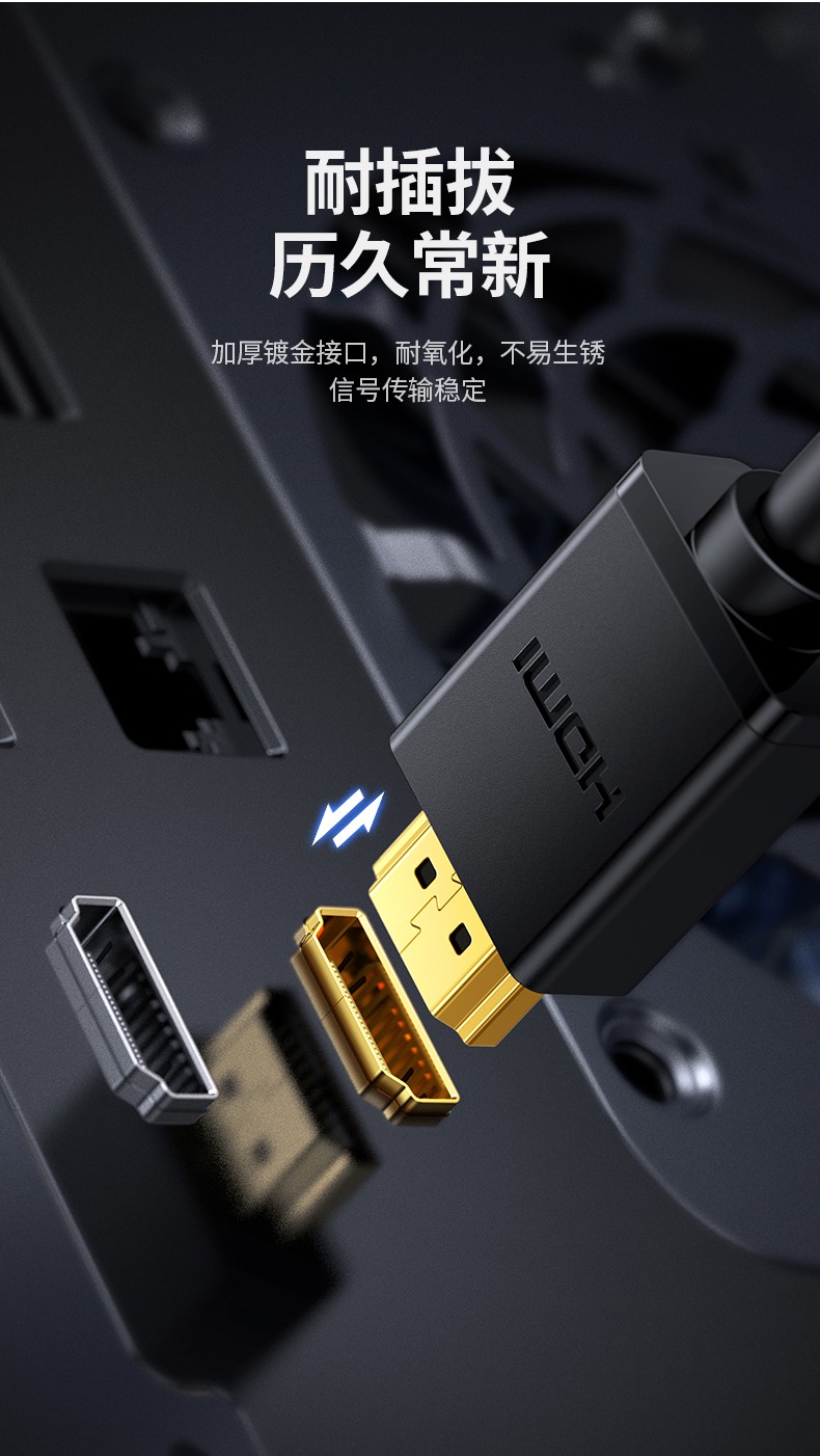 绿联（UGREEN）HDMI转DVI转换线 DVI转HDMI 4K60Hz高清线双向互转视频线 圆线 2米 10135
