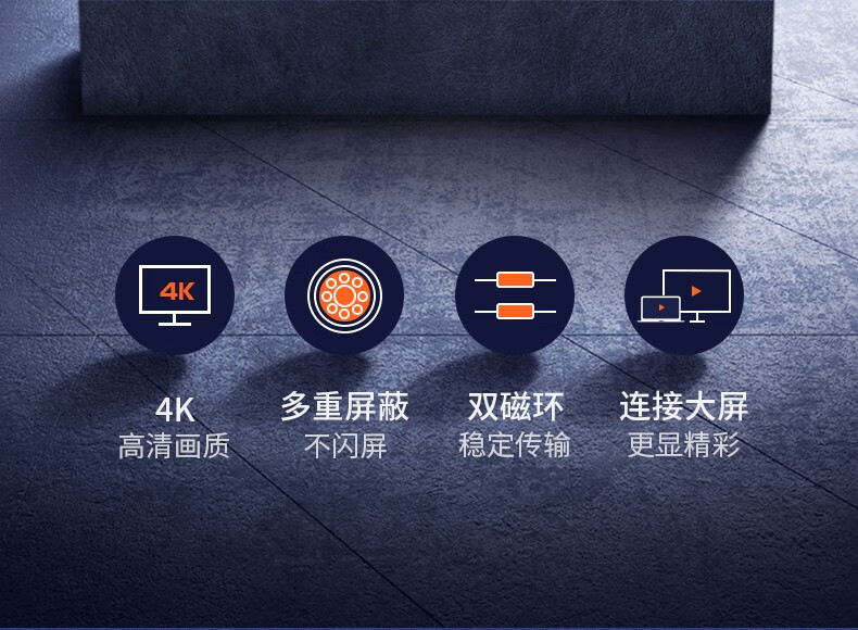 绿联（UGREEN）HDMI转DVI转换线 DVI转HDMI 4K60Hz高清线双向互转视频线 圆线 5米 10137