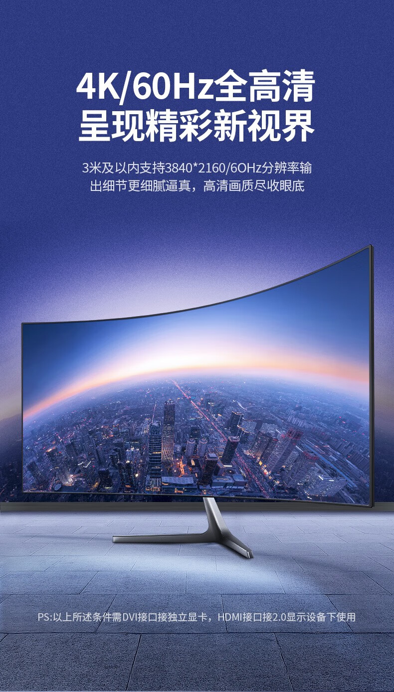 绿联（UGREEN）HDMI转DVI转换线 DVI转HDMI 4K60Hz高清线双向互转视频线 圆线 5米 10137