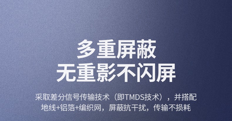 绿联（UGREEN）HDMI转DVI转换线 DVI转HDMI 4K60Hz高清线双向互转视频线 圆线 5米 10137
