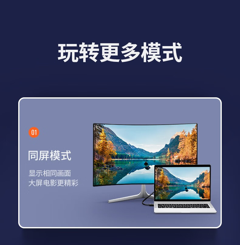绿联（UGREEN）HDMI转DVI转换线 DVI转HDMI 4K60Hz高清线双向互转视频线 圆线 5米 10137