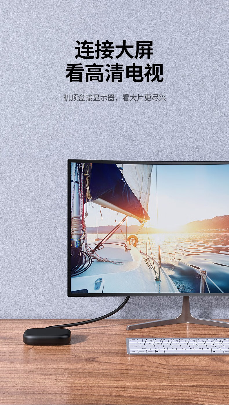 绿联（UGREEN）HDMI转DVI转换线 DVI转HDMI 4K60Hz高清线双向互转视频线 圆线 5米 10137