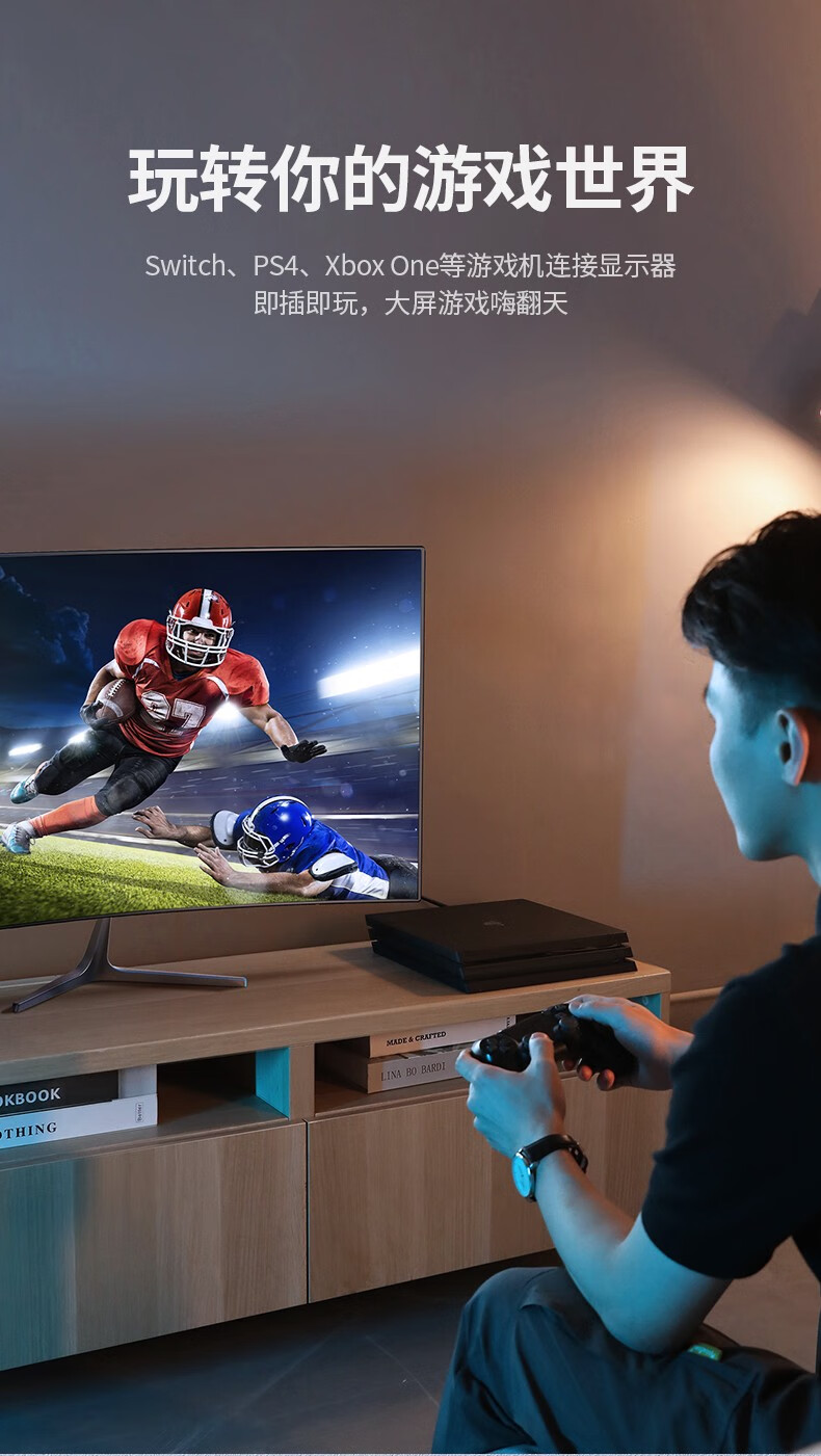 绿联（UGREEN）HDMI转DVI转换线 DVI转HDMI 4K60Hz高清线双向互转视频线 圆线 5米 10137