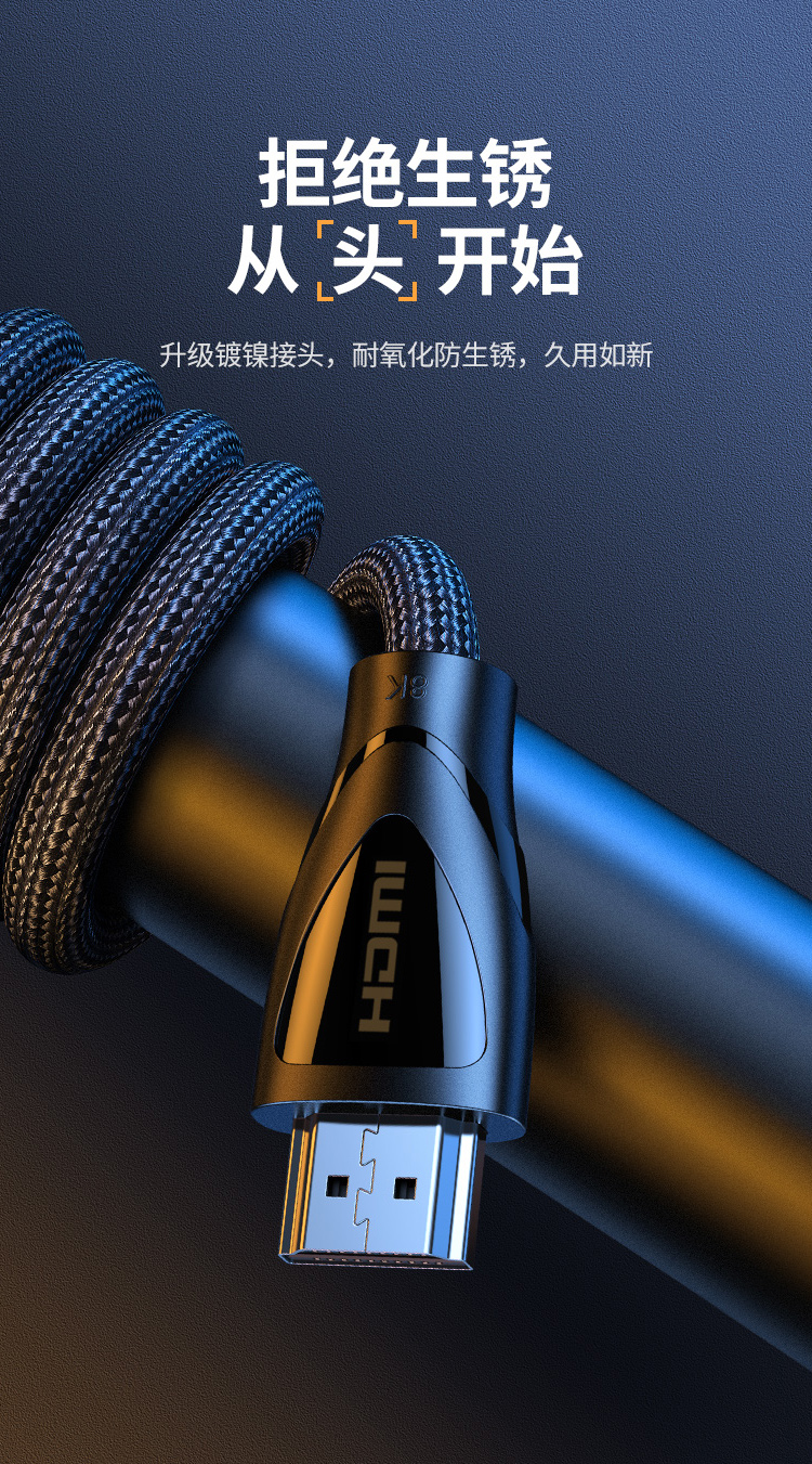绿联（UGREEN）HD140 HDMI线2.1版 8K60Hz 4K120Hz 高清视频连接线 2米 80403