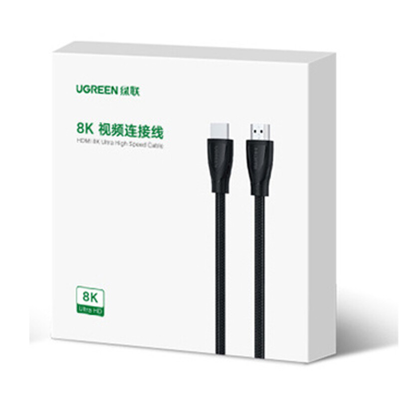绿联（UGREEN）HD140 HDMI线2.1版 8K60Hz 4K120Hz 高清视频连接线 2米 80403