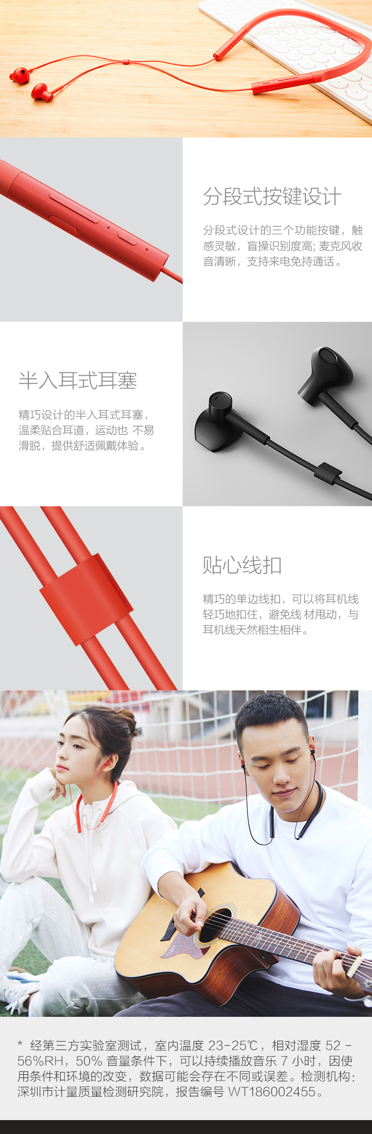 小米蓝牙项圈耳机青春版 手机耳机运动耳机通话耳机蓝牙耳机 黑色