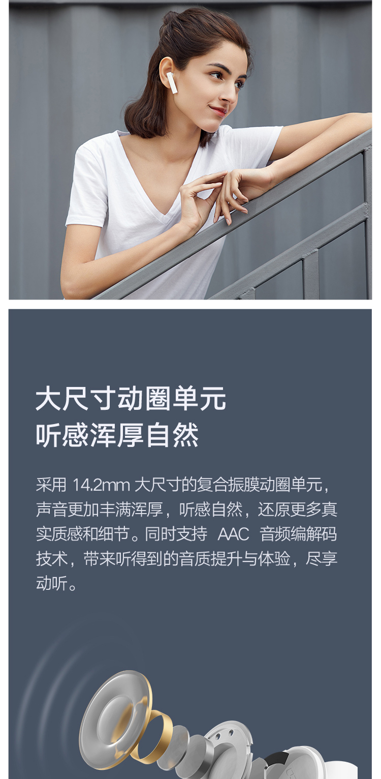 小米 Air2 SE真无线蓝牙耳机 通话降噪 蓝牙耳机 迷你入耳式手机耳机 苹果华为手机通用