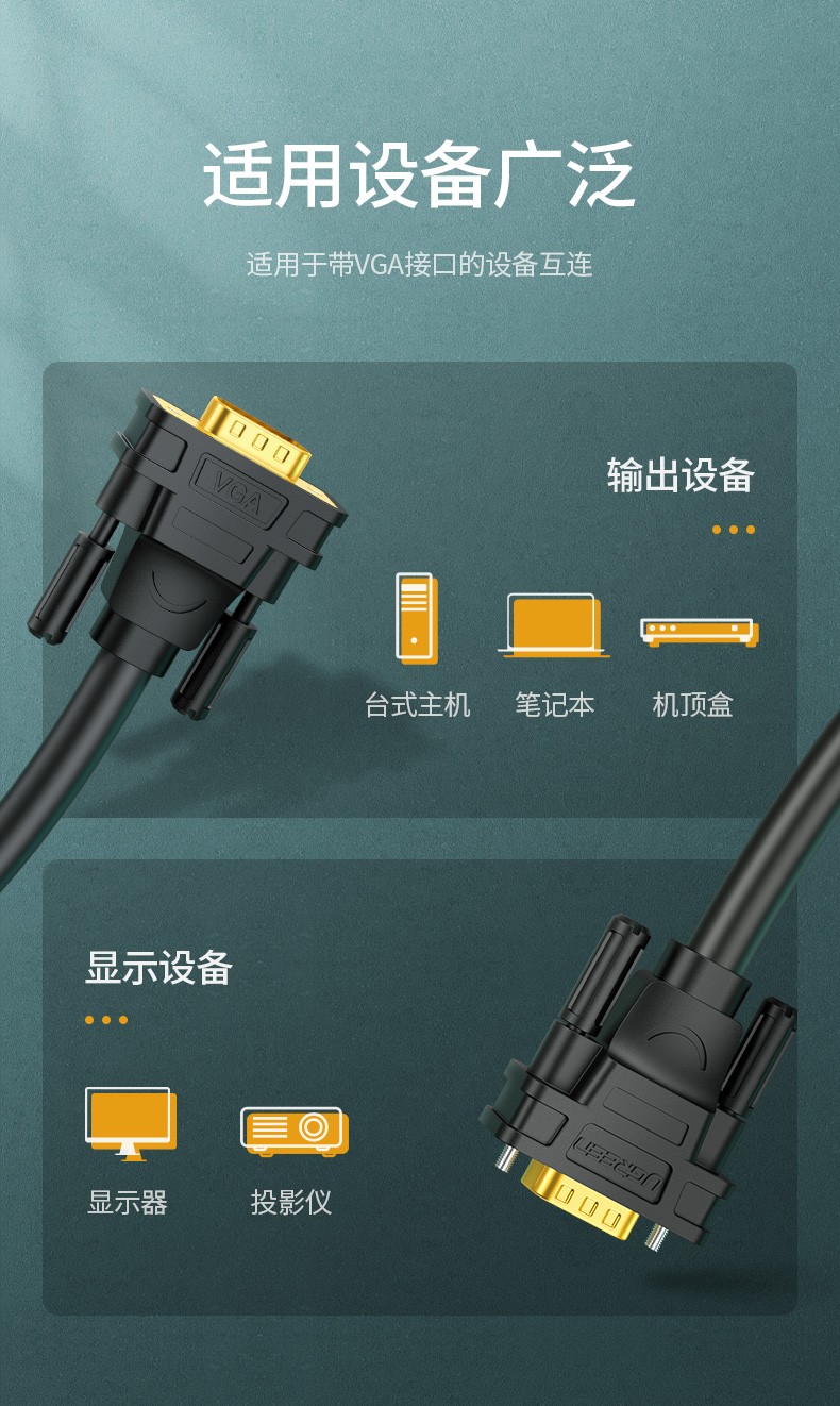 绿联（UGREEN）VGA线高清工程级3+9线芯 公对公双磁环 视频连接线 两条装 2米 11646