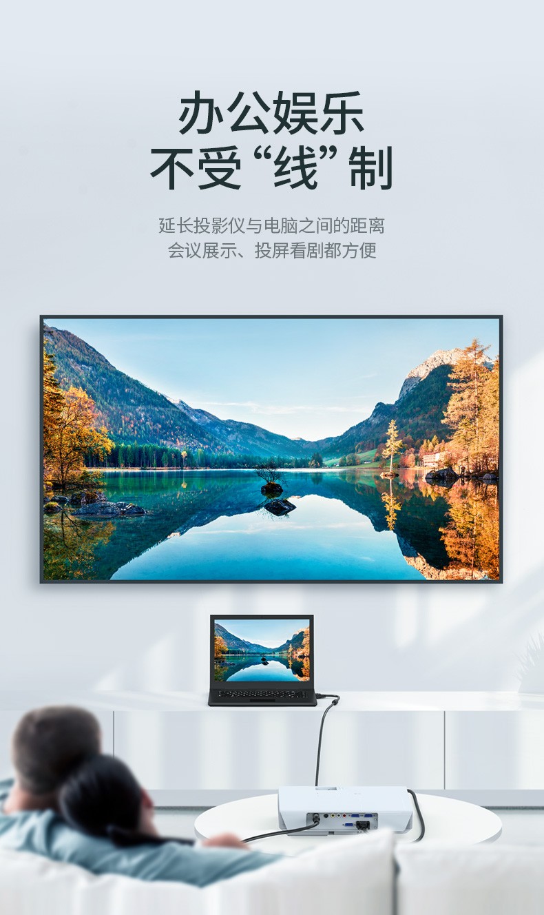 绿联（UGREEN）VGA线高清工程级3+9线芯 公对公双磁环 视频连接线 两条装 2米 11646