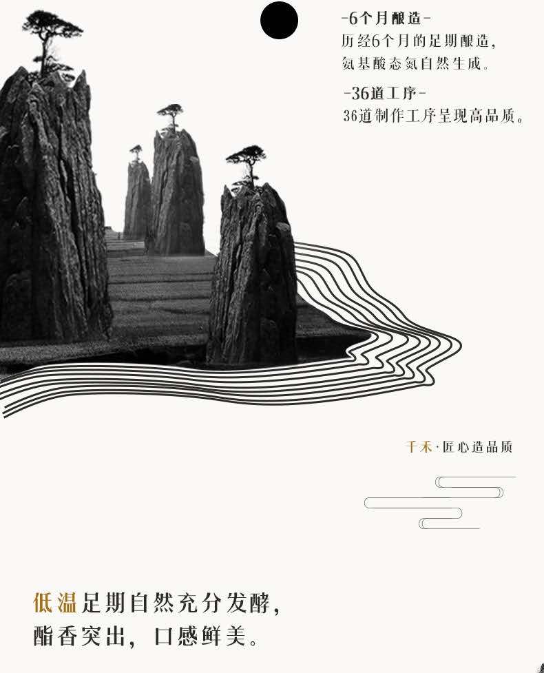 千禾味极鲜特级生抽1l*2
