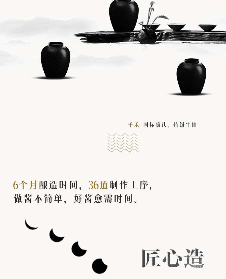千禾味极鲜特级生抽1l*2