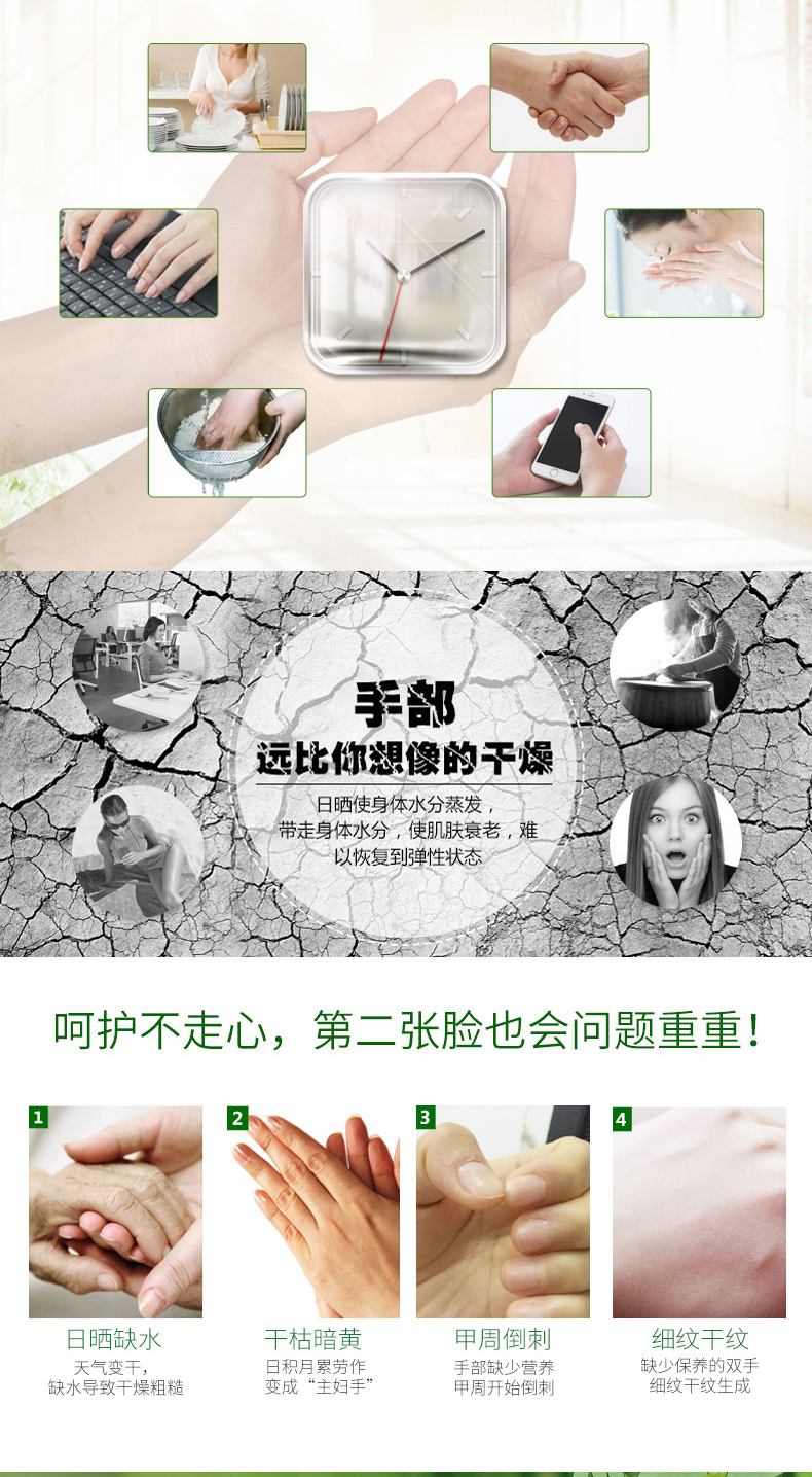 HERBACIN小甘菊补水保湿滋润男女秋冬滋养手霜新清爽护手霜75ml *2