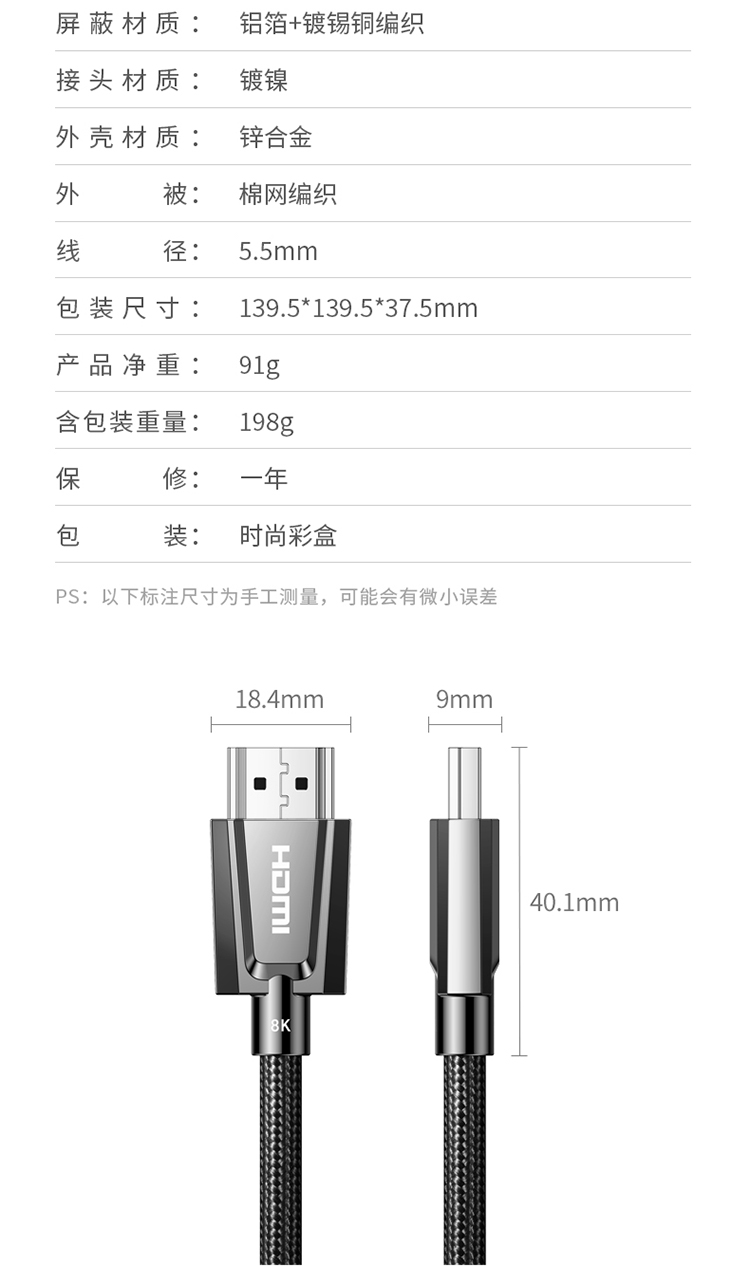 绿联（UGREEN）HDMI2.1同轴线 8K60Hz 4K120Hz 连接电视显示器投影仪 视频连接线 1.5米 80840