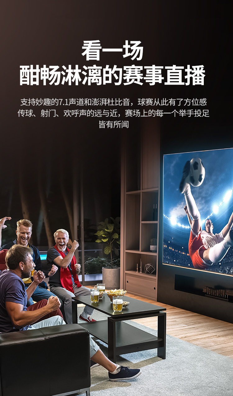 绿联（UGREEN）HDMI2.1同轴线 8K60Hz 4K120Hz 连接电视显示器投影仪 视频连接线 1.5米 80840