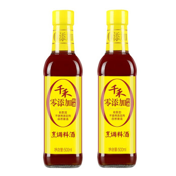 千禾烹调料酒调味家庭装500ml*2