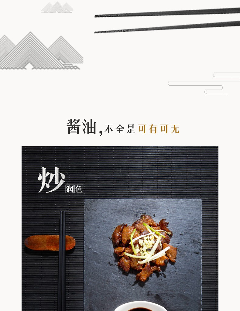 千禾头道原香380天调味家庭装本酿酱油500ml*2