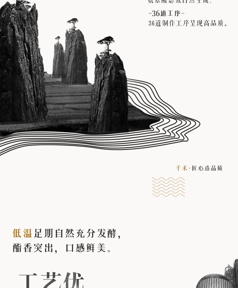 千禾一品鲜特级生抽酱油 调味家庭装500ml*2