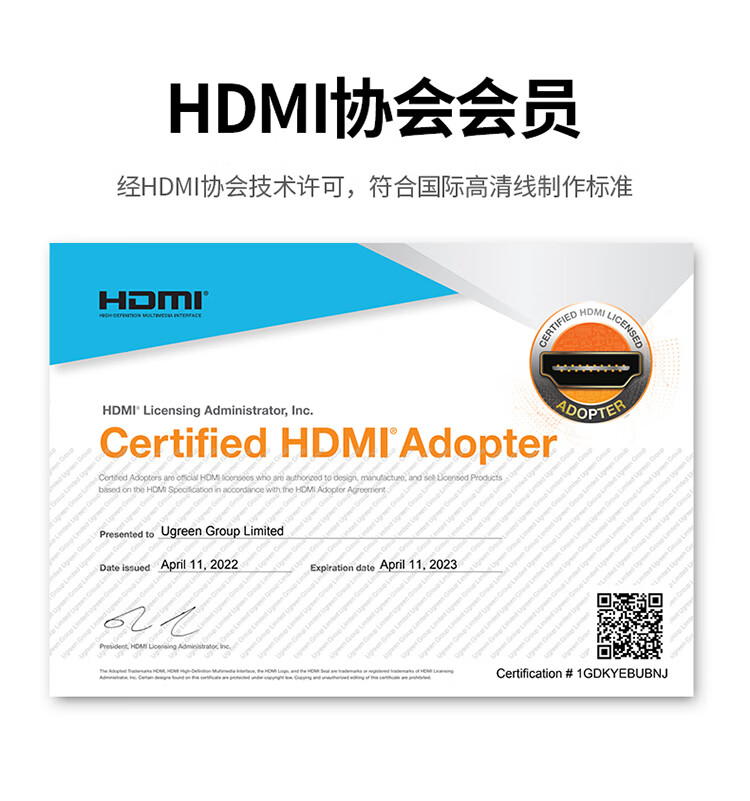 绿联（UGREEN）HDMI延长线公对母 4K数字高清线 3D视频线  数据连接线 3米 80646