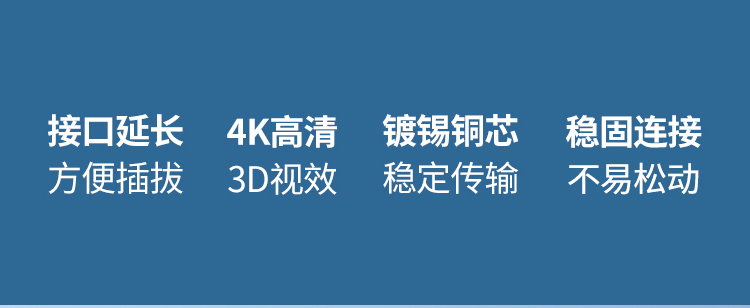 绿联（UGREEN）HDMI延长线公对母 4K数字高清线 3D视频线  数据连接线 3米 80646