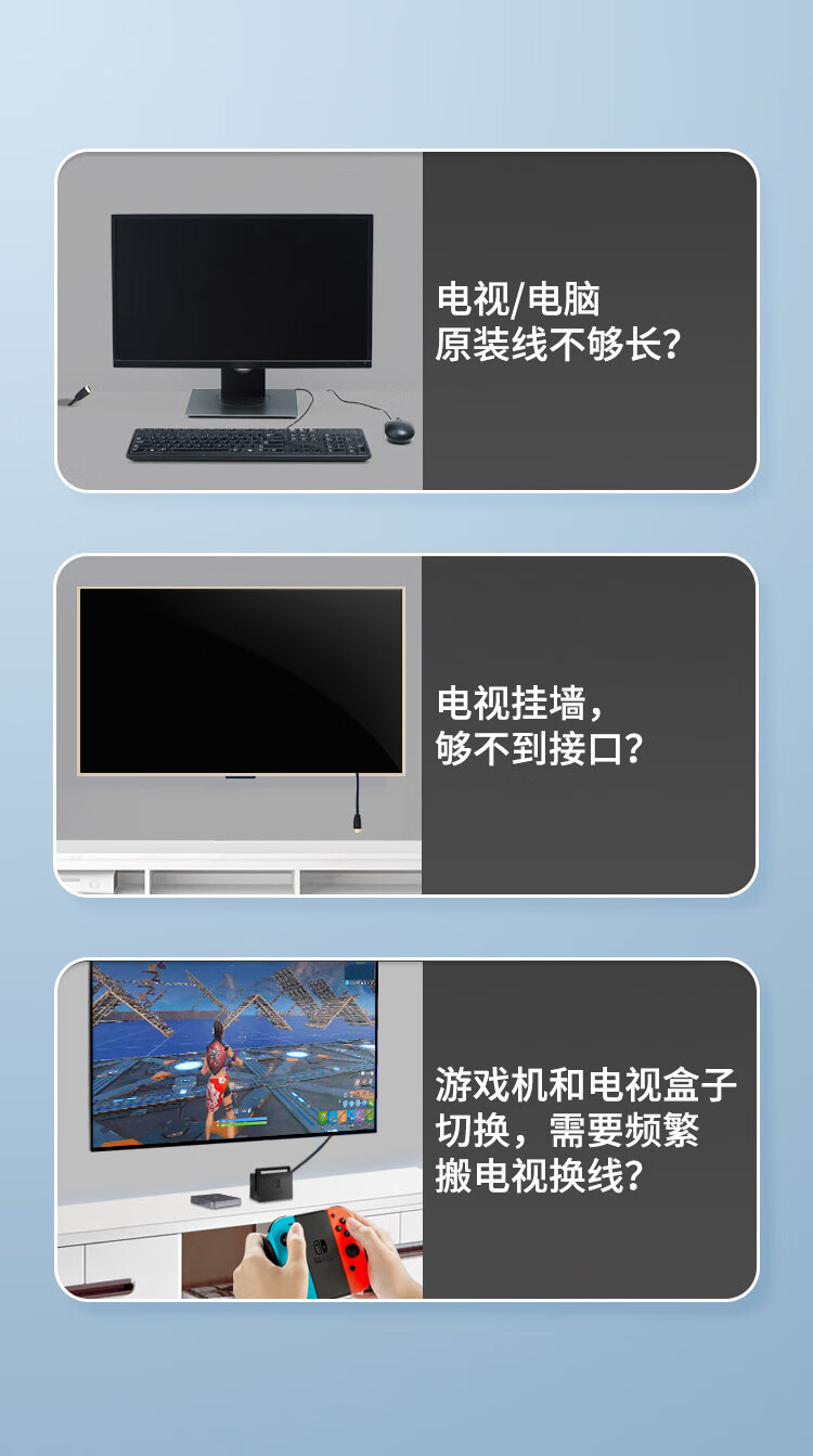 绿联（UGREEN）HDMI延长线公对母 4K数字高清线 3D视频线  数据连接线 3米 80646
