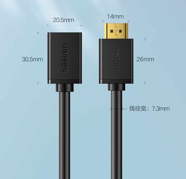 绿联（UGREEN）HDMI延长线公对母 4K数字高清线 3D视频线  数据连接线 3米 80646