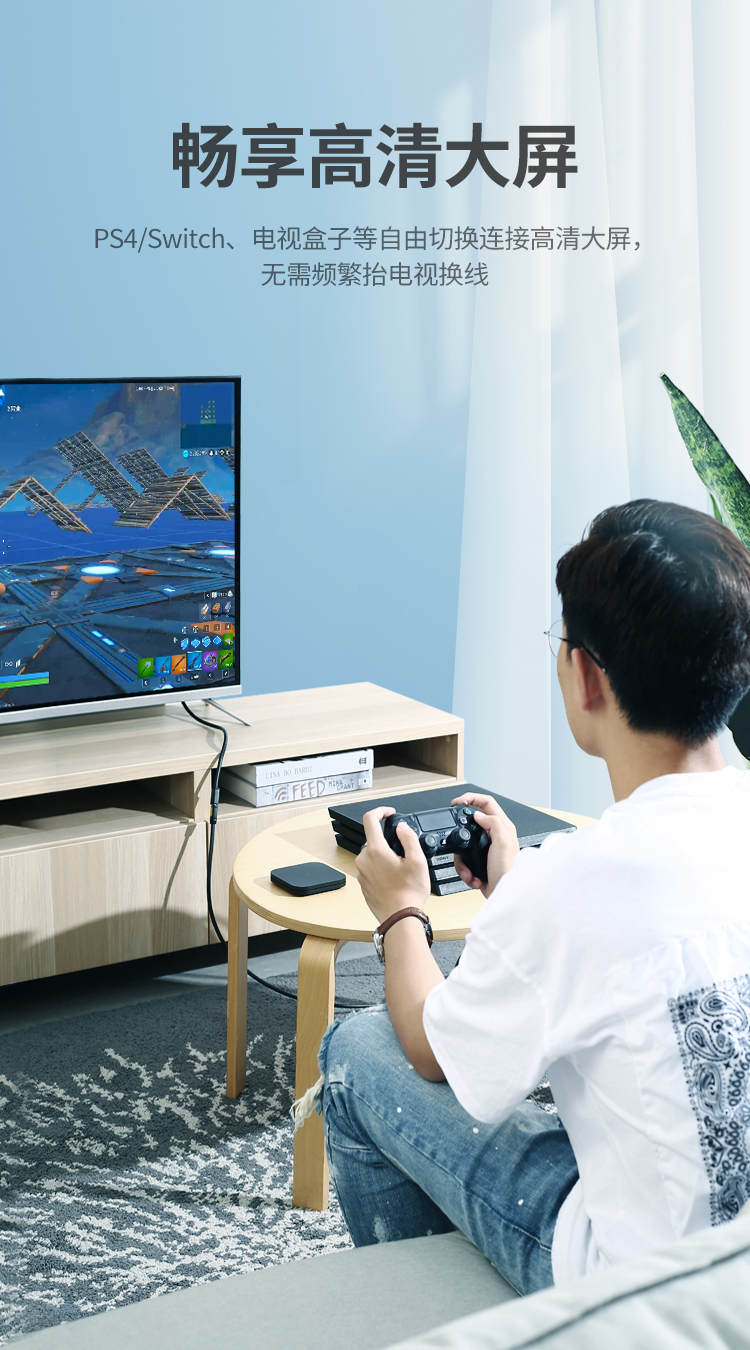 绿联（UGREEN）HDMI延长线公对母 4K数字高清线 3D视频线  数据连接线 3米 80646