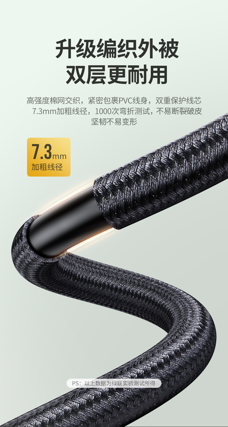 绿联（UGREEN）DP线1.4版4K144Hz 2K165Hz 8K高清视频线DisplayPort公对公连接线 2米 80392