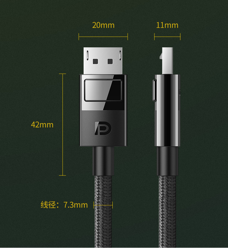 绿联（UGREEN）DP线1.4版4K144Hz 2K165Hz 8K高清视频线DisplayPort公对公连接线 2米 80392