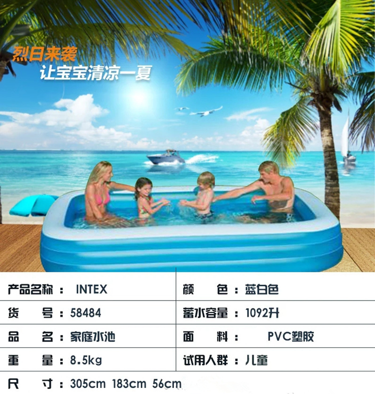 INTEX 58484充气家庭游泳池 青少年玩具水池长方形海洋球池洗澡浴盆戏水池礼物 305*183*56cm