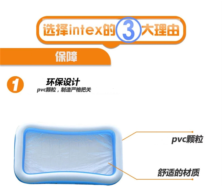 INTEX 58484充气家庭游泳池 青少年玩具水池长方形海洋球池洗澡浴盆戏水池礼物 305*183*56cm