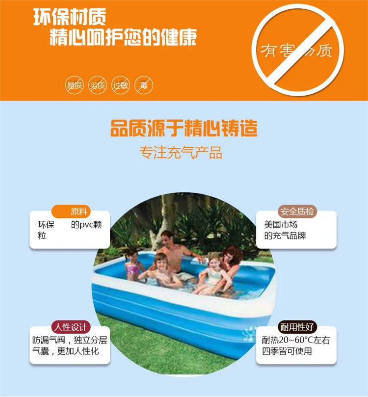 INTEX 58484充气家庭游泳池 青少年玩具水池长方形海洋球池洗澡浴盆戏水池礼物 305*183*56cm