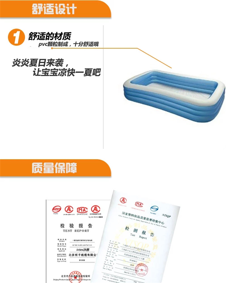 INTEX 58484充气家庭游泳池 青少年玩具水池长方形海洋球池洗澡浴盆戏水池礼物 305*183*56cm