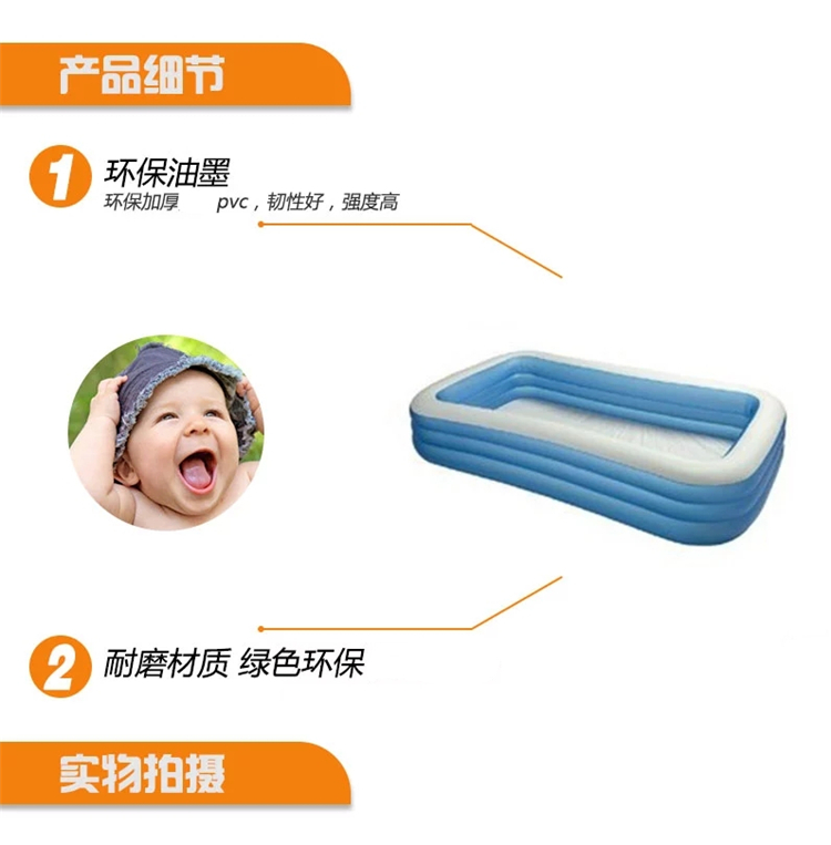 INTEX 58484充气家庭游泳池 青少年玩具水池长方形海洋球池洗澡浴盆戏水池礼物 305*183*56cm