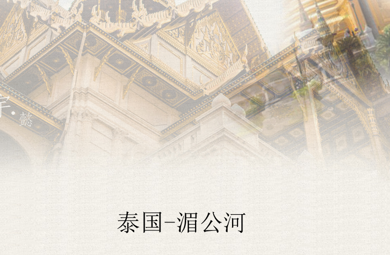 中粮福临门泰玉香茉莉香礼盒 员工福利