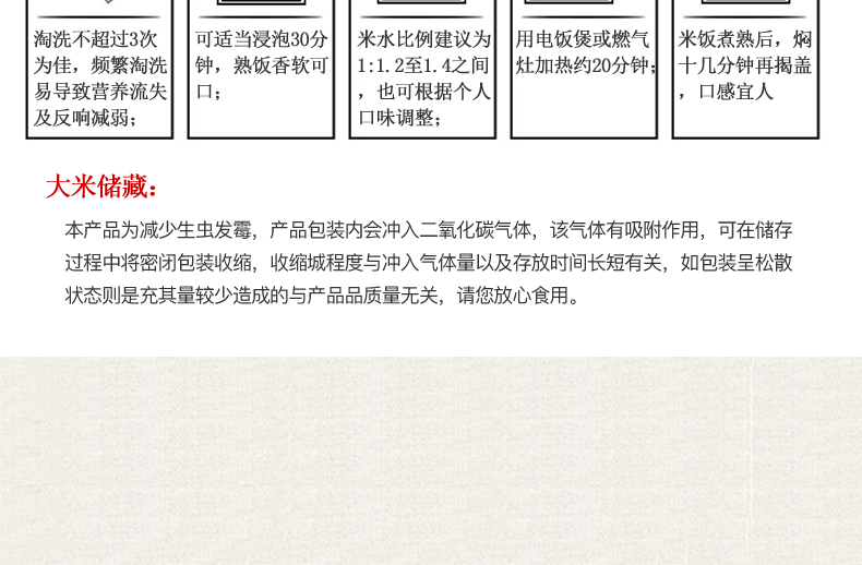 中粮福临门泰玉香茉莉香礼盒 员工福利