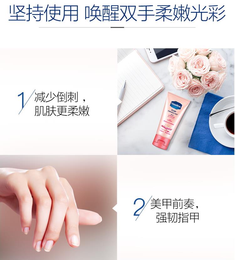 凡士林(Vaseline)护甲润手霜 倍护50ml（新老包装随机发货）