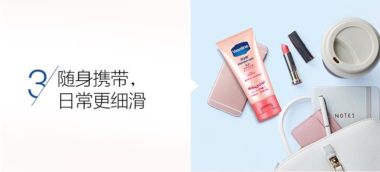 凡士林(Vaseline)护甲润手霜 倍护50ml（新老包装随机发货）