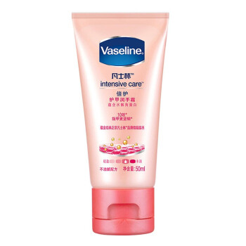 凡士林(Vaseline)护甲润手霜 倍护50ml（新老包装随机发货）