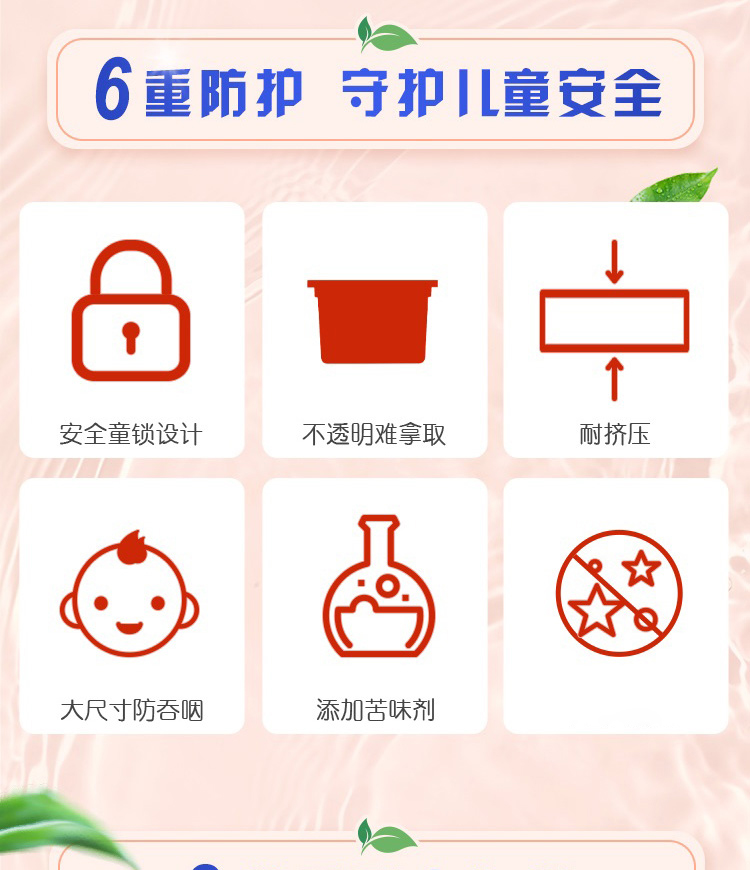 奥妙自然工坊白桃护色白茶除菌除螨持久留香洗衣凝珠400G 白茶除菌凝珠400g