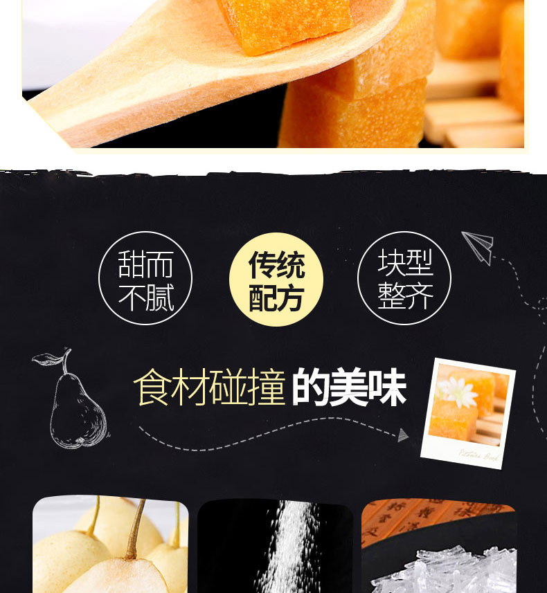 秦之恋百草梨膏糖薄荷糖润喉糖砂板糖零食薄荷味手工零食糖果 梨膏糖250g/袋*3袋