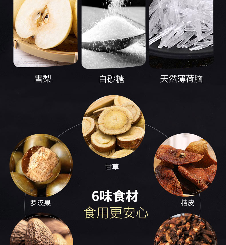 秦之恋百草梨膏糖薄荷糖润喉糖砂板糖零食薄荷味手工零食糖果 梨膏糖250g/袋*3袋