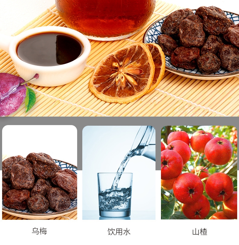 秦之恋酸梅汤特高浓缩汁冲饮酸梅汤果汁饮品饮料 酸梅膏1kg/瓶