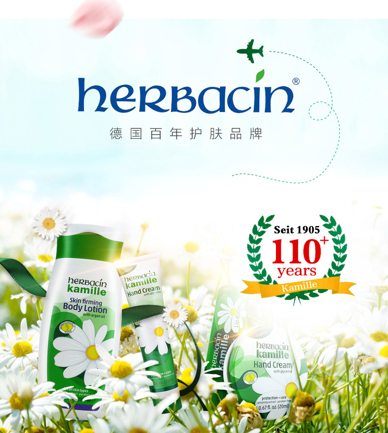 HERBACIN小甘菊补水保湿滋润男女秋冬滋养手霜 好本清玫瑰护手霜75ml