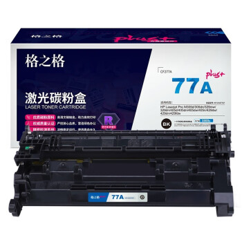 格之格CF277A硒鼓适用惠普M429dw M429fdw M305d墨盒M305dn M329dn 回收PLUS版1支装 77A硒鼓