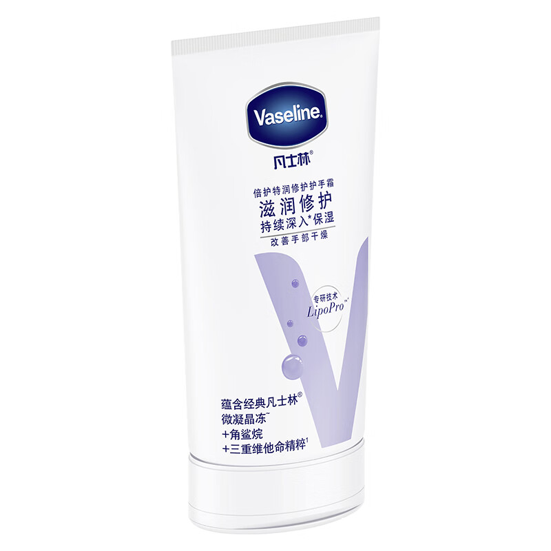 凡士林(Vaseline)润手霜 特润 修护50ml