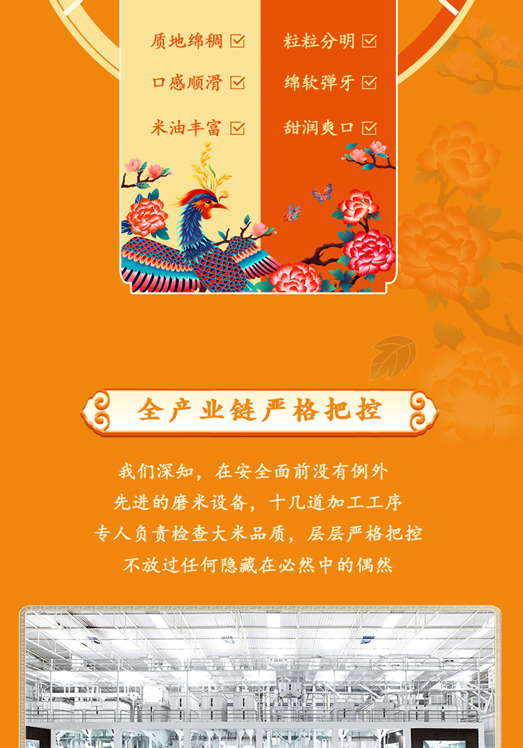 十月稻田  生态长粒香大米 东北大米 香米 5kg