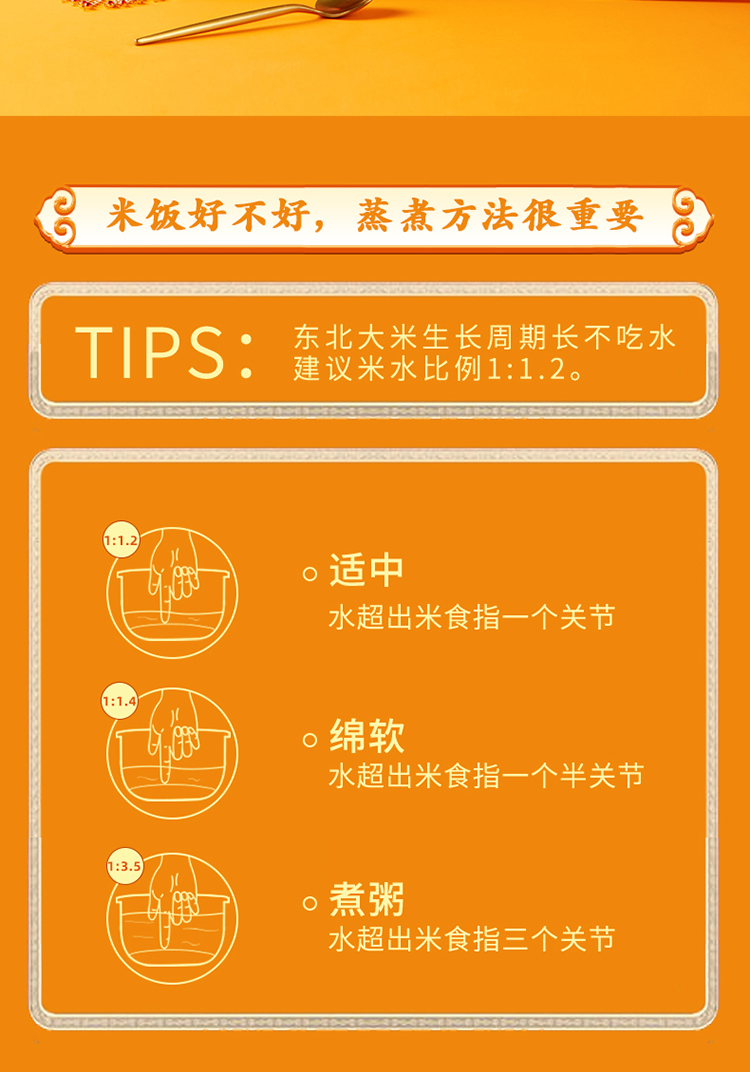 十月稻田  生态长粒香大米 东北大米 香米 5kg