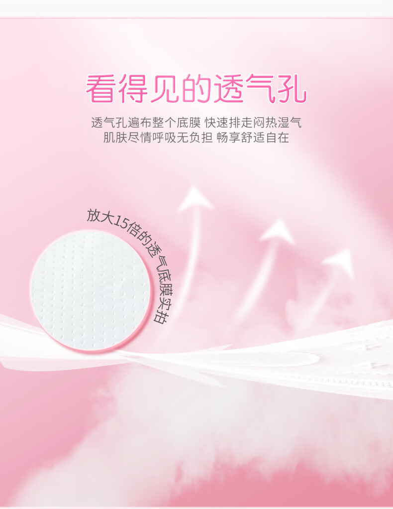 七度空间（SPACE7） 少女超薄纯棉卫生巾 日用夜用套装组合16包76片或8包76片(包装随机发货)
