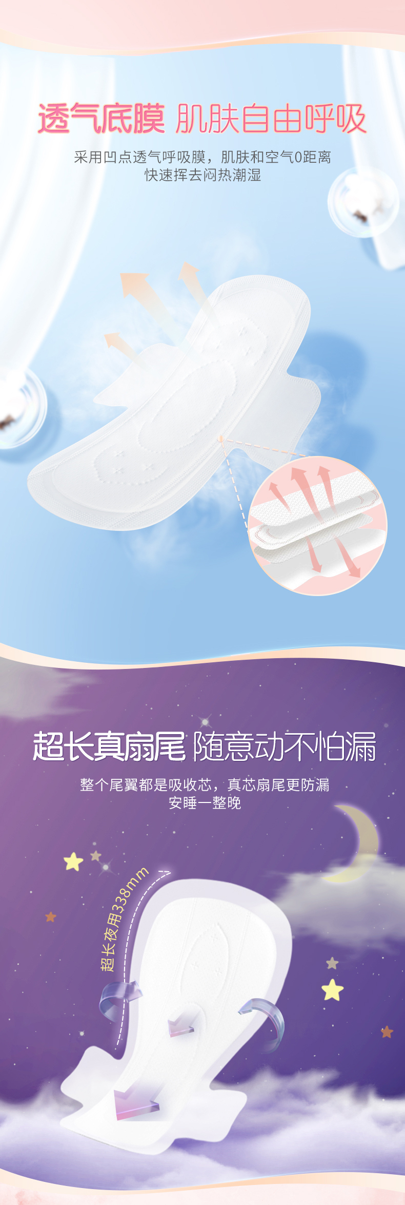 七度空间（SPACE 7）卫生巾组合套装优雅系列棉柔日用5包50片