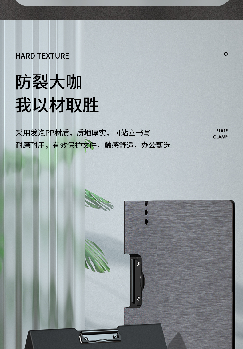 得力（deli）A4横式折页板夹会议夹 加厚硬文件夹 诗朗诵签约夹板 文件收纳用品64512深灰 2个装